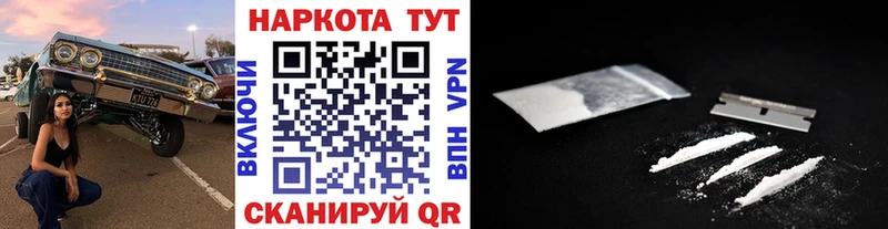 Купить закладку APVP Меф мяу мяу ГАШИШ Кокаин Воскресенск