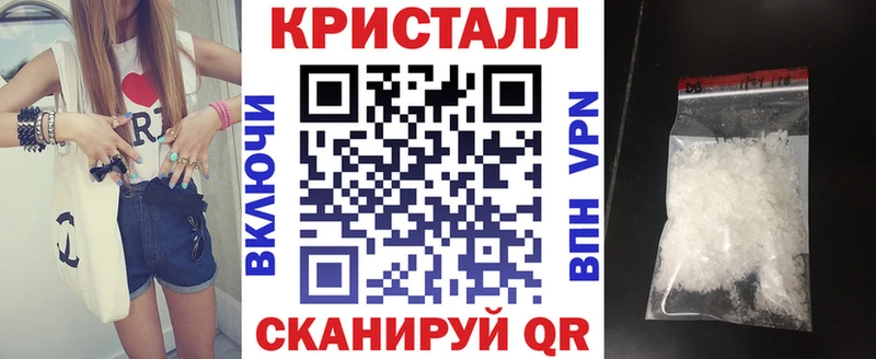 АМФЕТАМИН 97%  Купить где  Воскресенск 