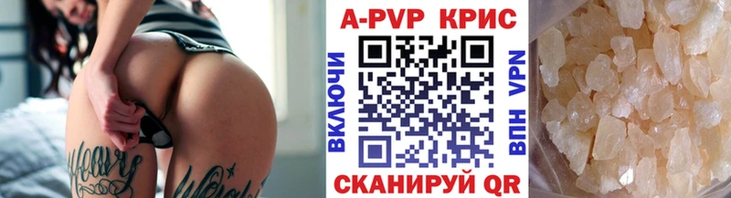 Alpha PVP мука  Купить  Воскресенск 
