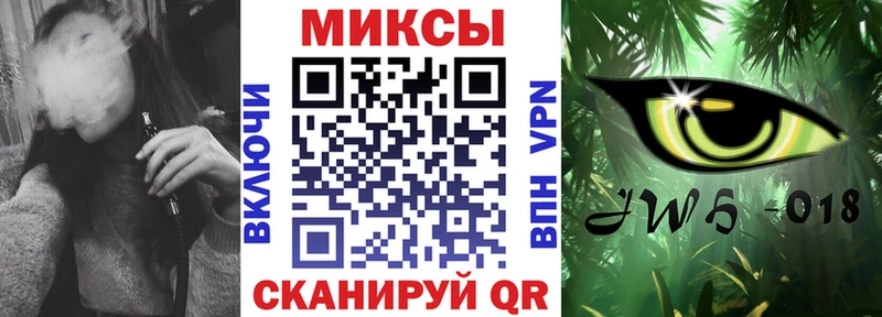 Купить  Воскресенск  БУТИРАТ вода 