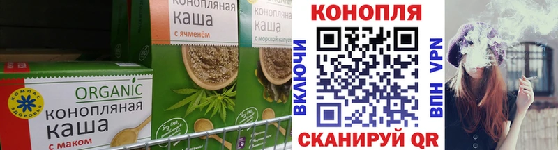 Купить закладки  Воскресенск  Печенье с ТГК конопля 