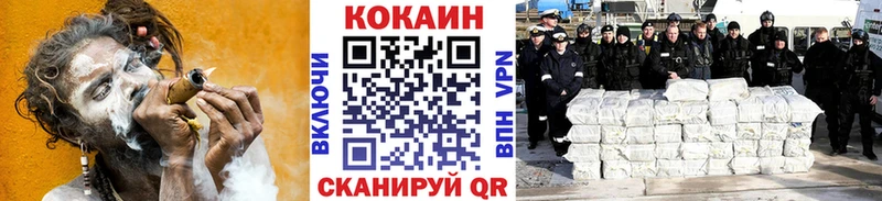 Купить где  Воскресенск  КОКАИН Перу 