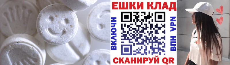 Купить  Воскресенск  Экстази диски 
