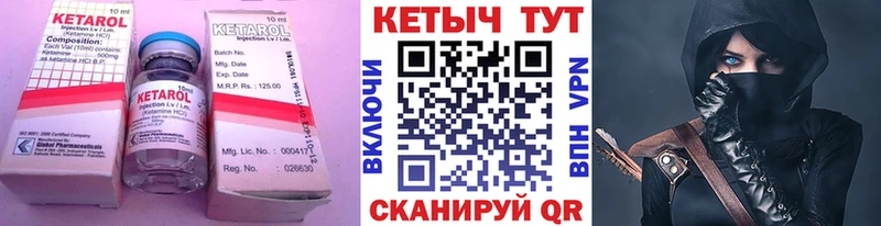 Купить  Воскресенск  КЕТАМИН ketamine 