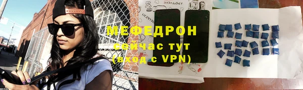 трава Арсеньев