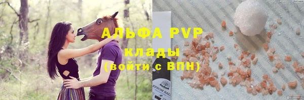 трава Арсеньев