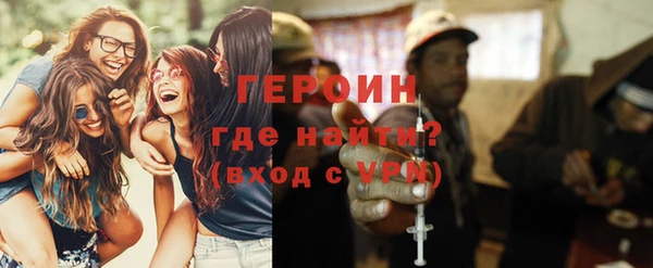 трава Арсеньев
