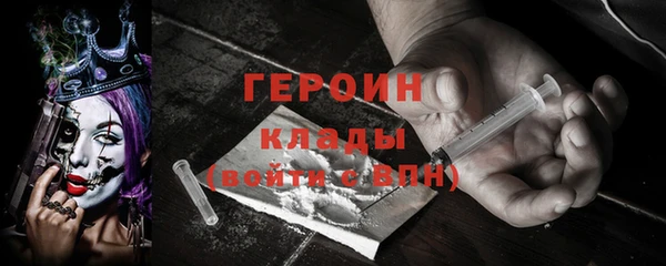 трава Арсеньев
