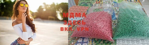 мефедрон мука Армянск