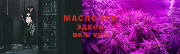 гашишное масло Аркадак