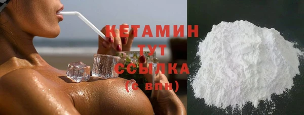 мефедрон мука Армянск