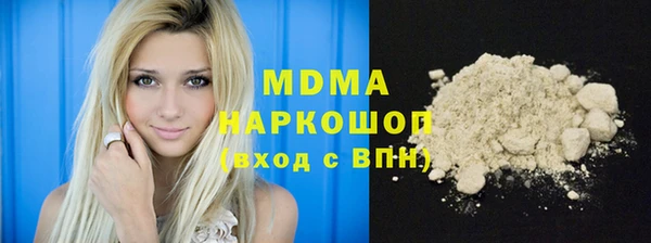 трава Арсеньев