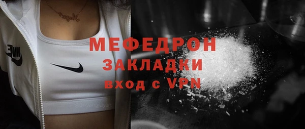 мефедрон мука Армянск
