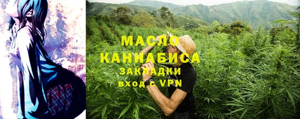 трава Арсеньев