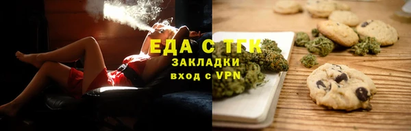 трава Арсеньев
