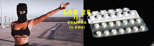 бутик Горнозаводск
