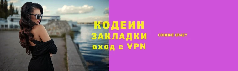 мефедрон мука Армянск