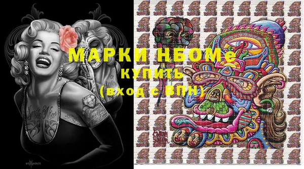 гашишное масло Аркадак