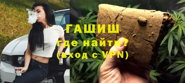 трава Арсеньев