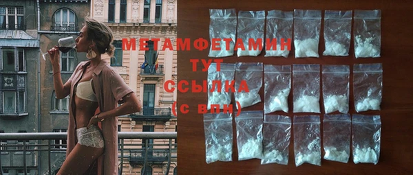 трава Арсеньев