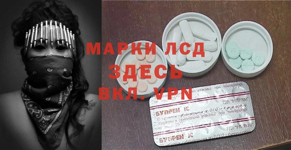 трава Арсеньев
