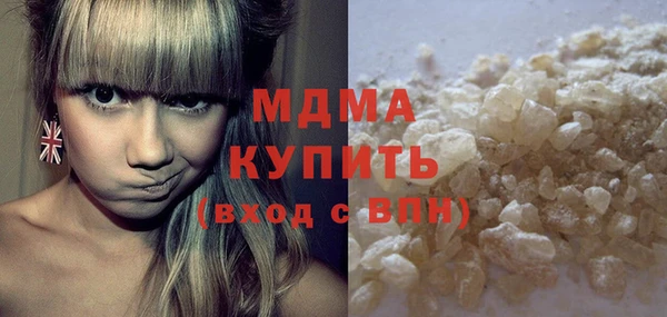 мефедрон мука Армянск