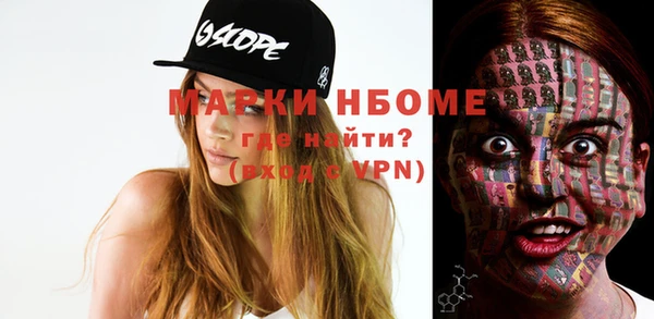 гашишное масло Аркадак