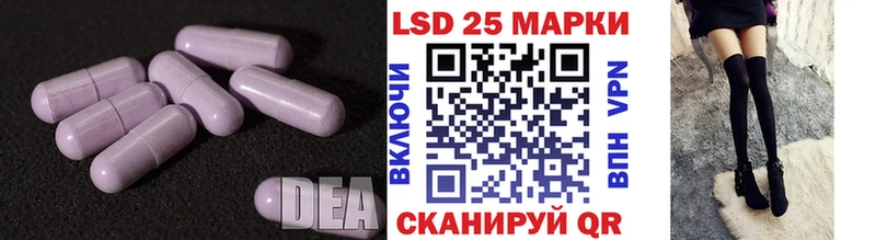 LSD-25 экстази кислота  Купить где  Воскресенск 