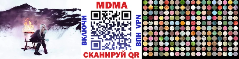 МДМА Molly  Купить где  Воскресенск 