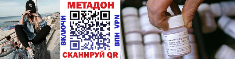 МЕТАДОН мёд  Купить  Воскресенск 