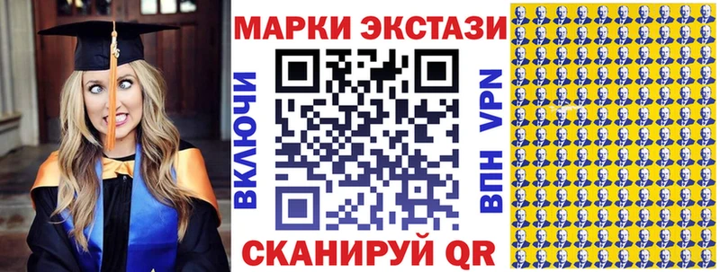 Марки NBOMe 1500мкг  Купить где  Воскресенск 