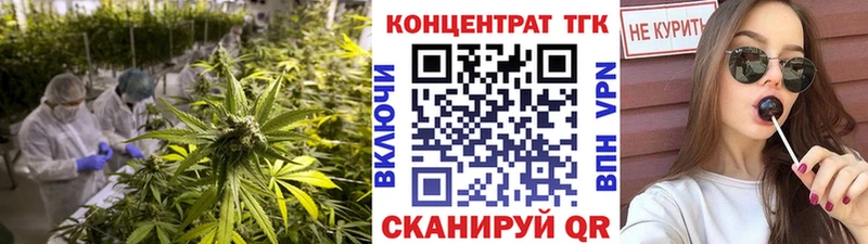 ТГК жижа  Купить  Воскресенск 