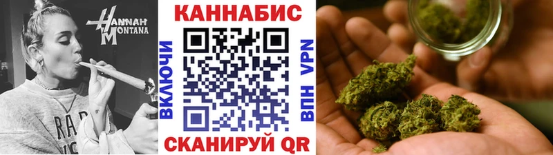 Каннабис гибрид Воскресенск